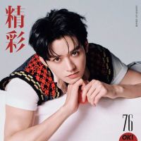 Gong Jun @ OK! China May 2026