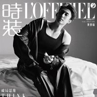 Huang Jingyu @ L’OFFICIEL China April 2026