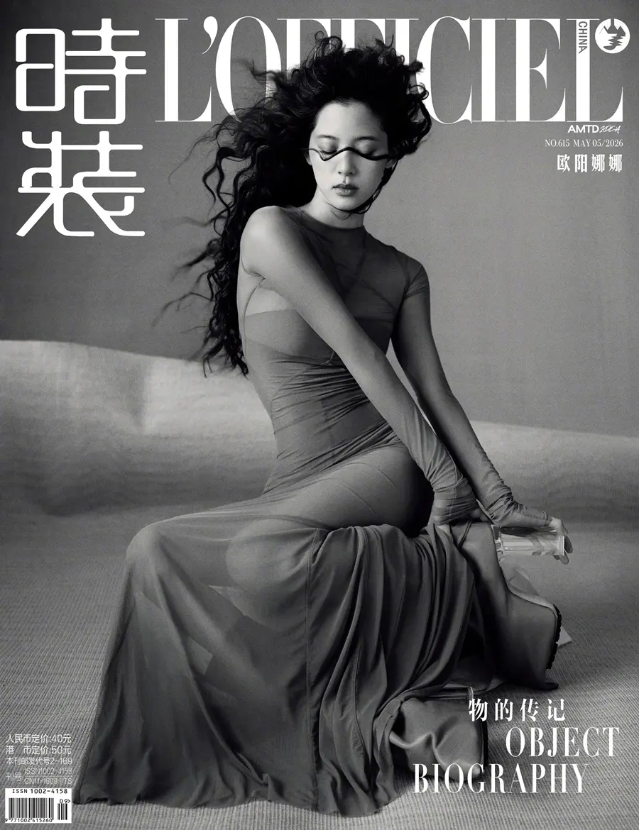 Ouyang Nana @ L’OFFICIEL China May 2026