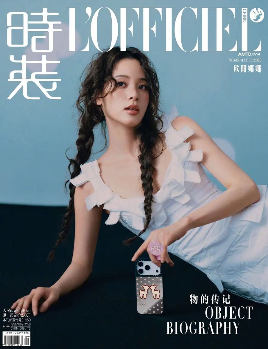 Ouyang Nana @ L’OFFICIEL China May 2026