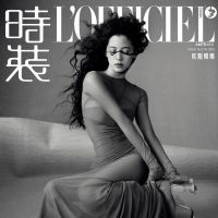 Ouyang Nana @ L’OFFICIEL China May 2026