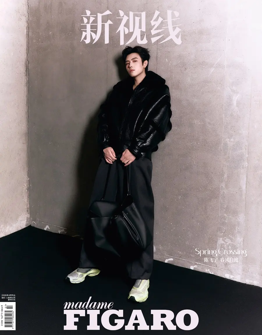 Chen Feiyu @ madame FIGARO China April 2026