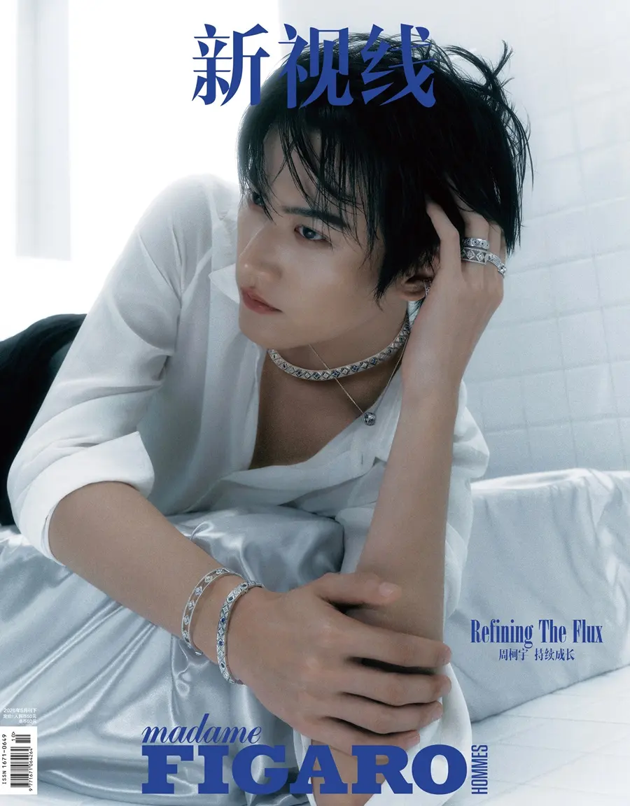 Zhou Keyu @ madame FIGARO HOMMES China May 2026