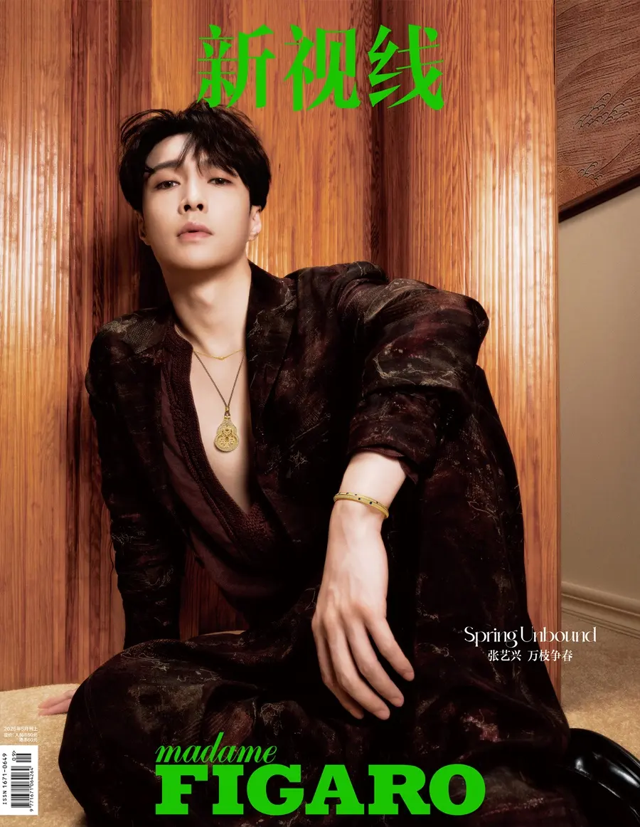 Lay Zhang @ madame FIGARO China May 2026