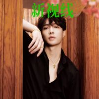Lay Zhang @ madame FIGARO China May 2026