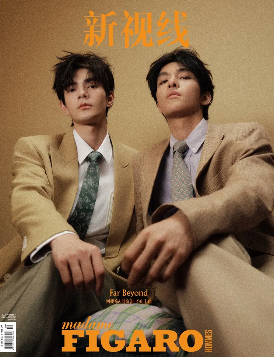 He Changxi & He Yanchao @ madame FIGARO HOMMES China May 2026