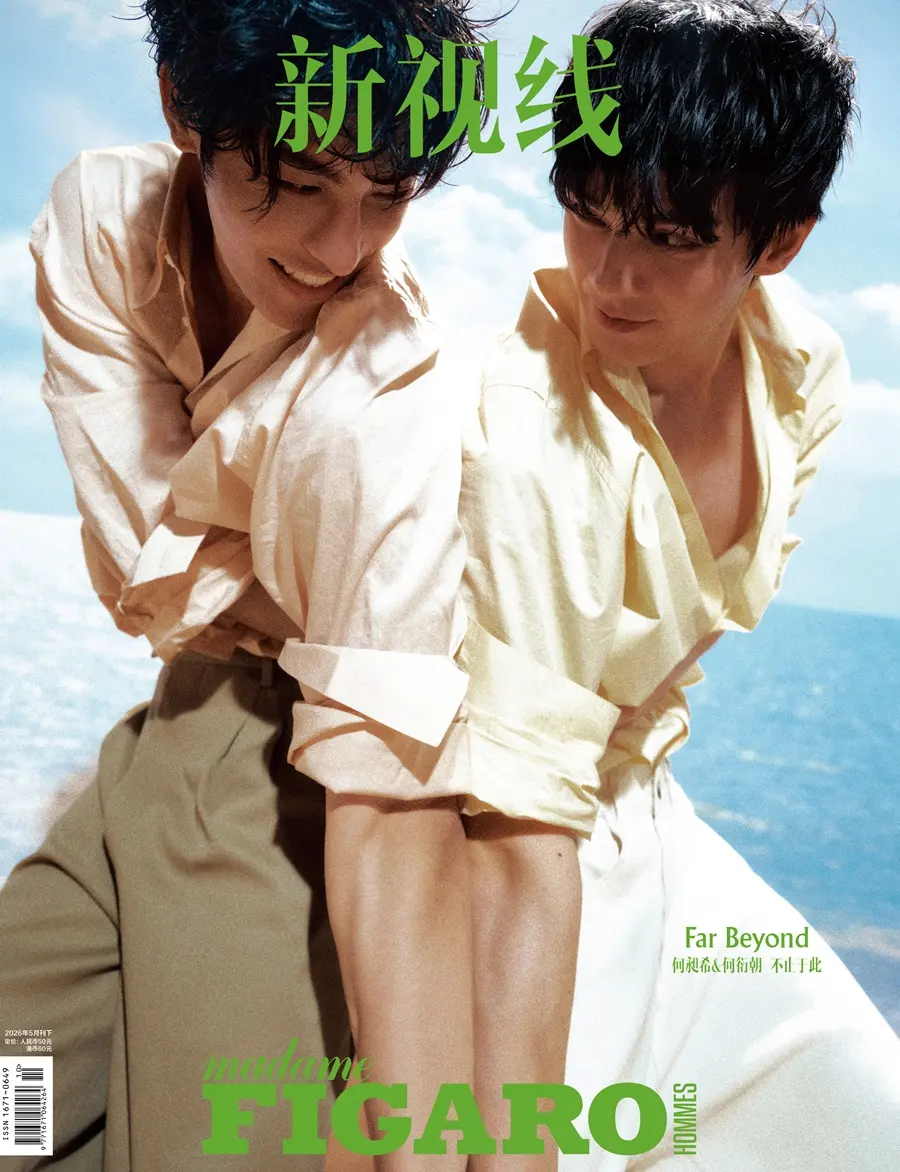 He Changxi & He Yanchao @ madame FIGARO HOMMES China May 2026
