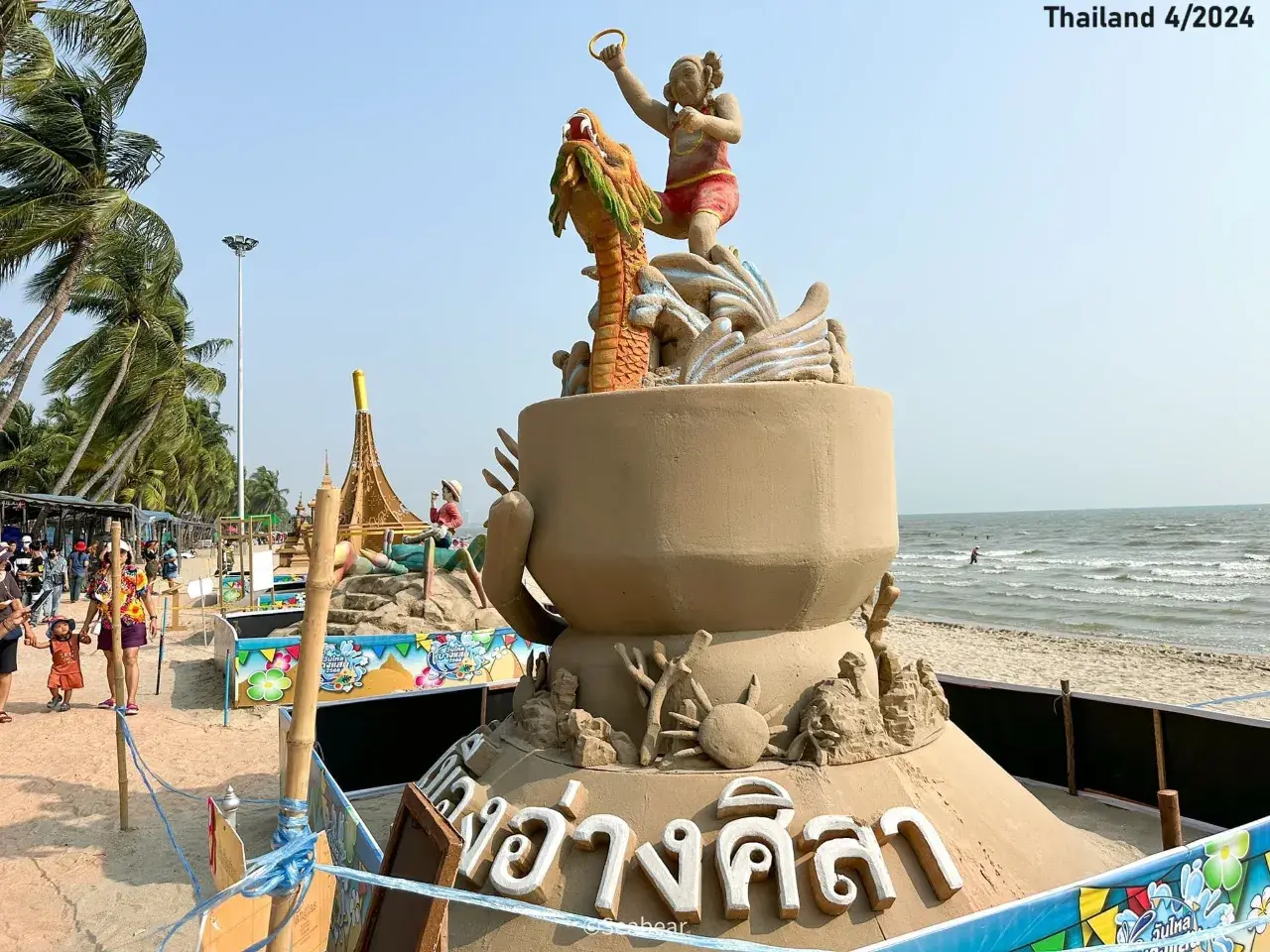 Sand Pagodas at Wan Lai Festival 2024 🇹🇭