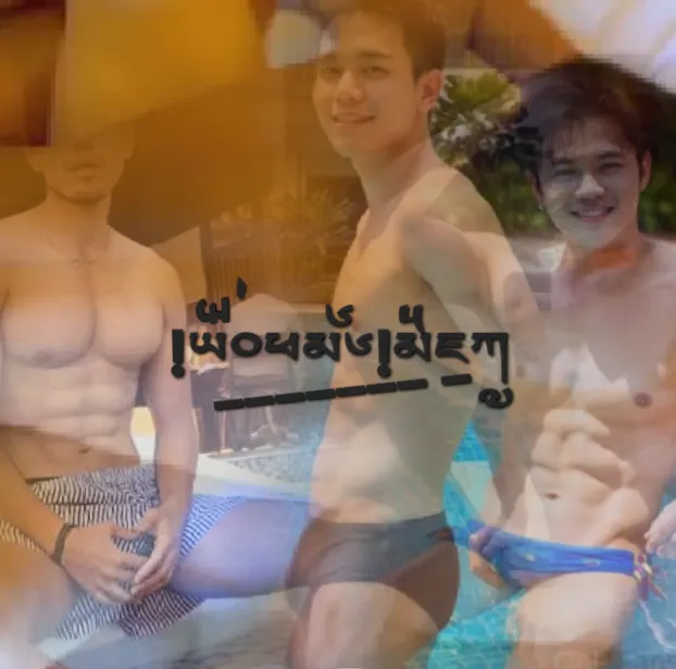 สามี คือ ศรีภรรยา