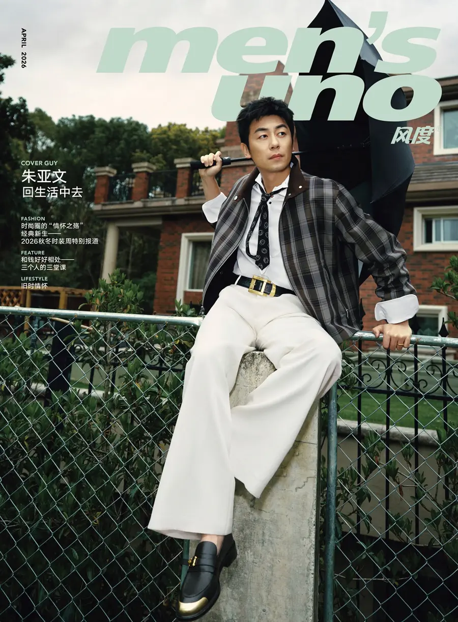 Zhu Yawen @ Men&rsquo;s uno China April 2026
