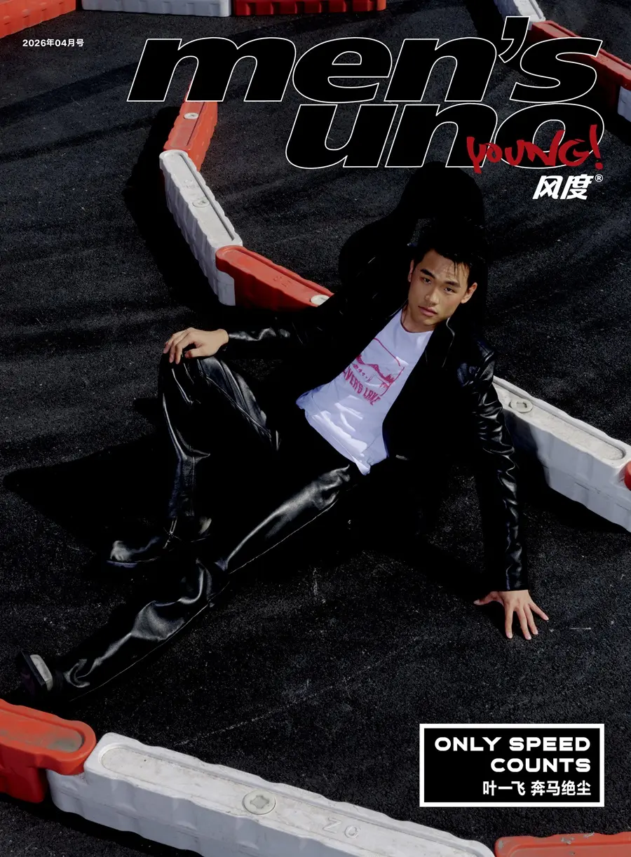 Yifei Ye @ Men&rsquo;s uno Young! China April 2026