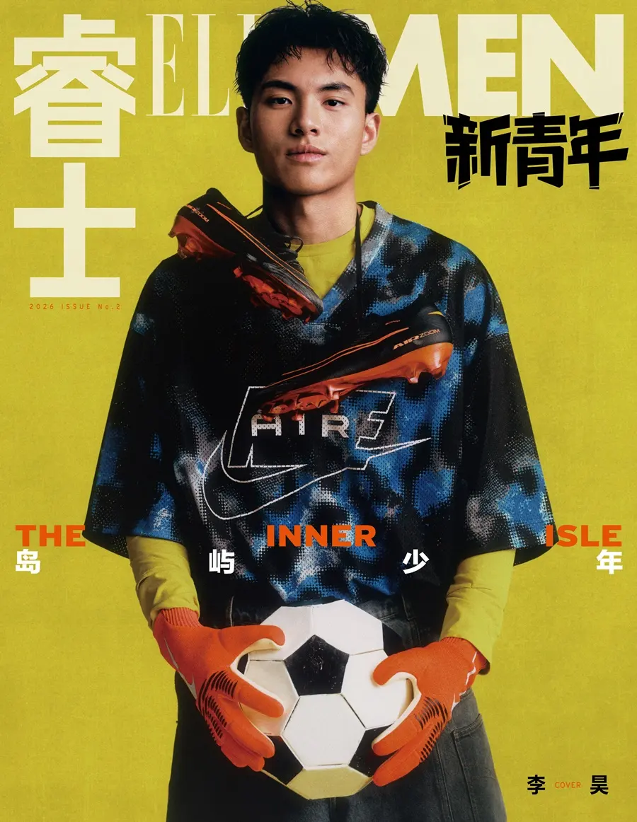 Li Hao @ ELLEMEN Fresh China April 2026