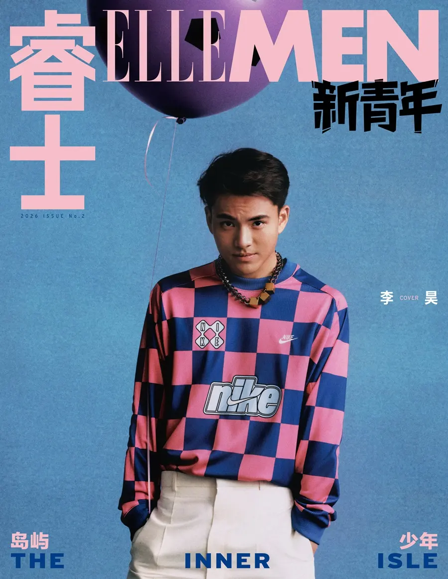 Li Hao @ ELLEMEN Fresh China April 2026