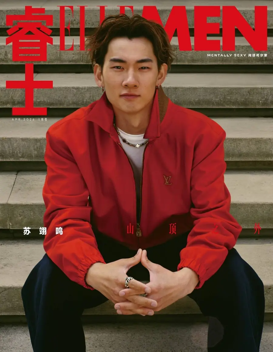 Su Yiming @ ELLEMEN China April 2026