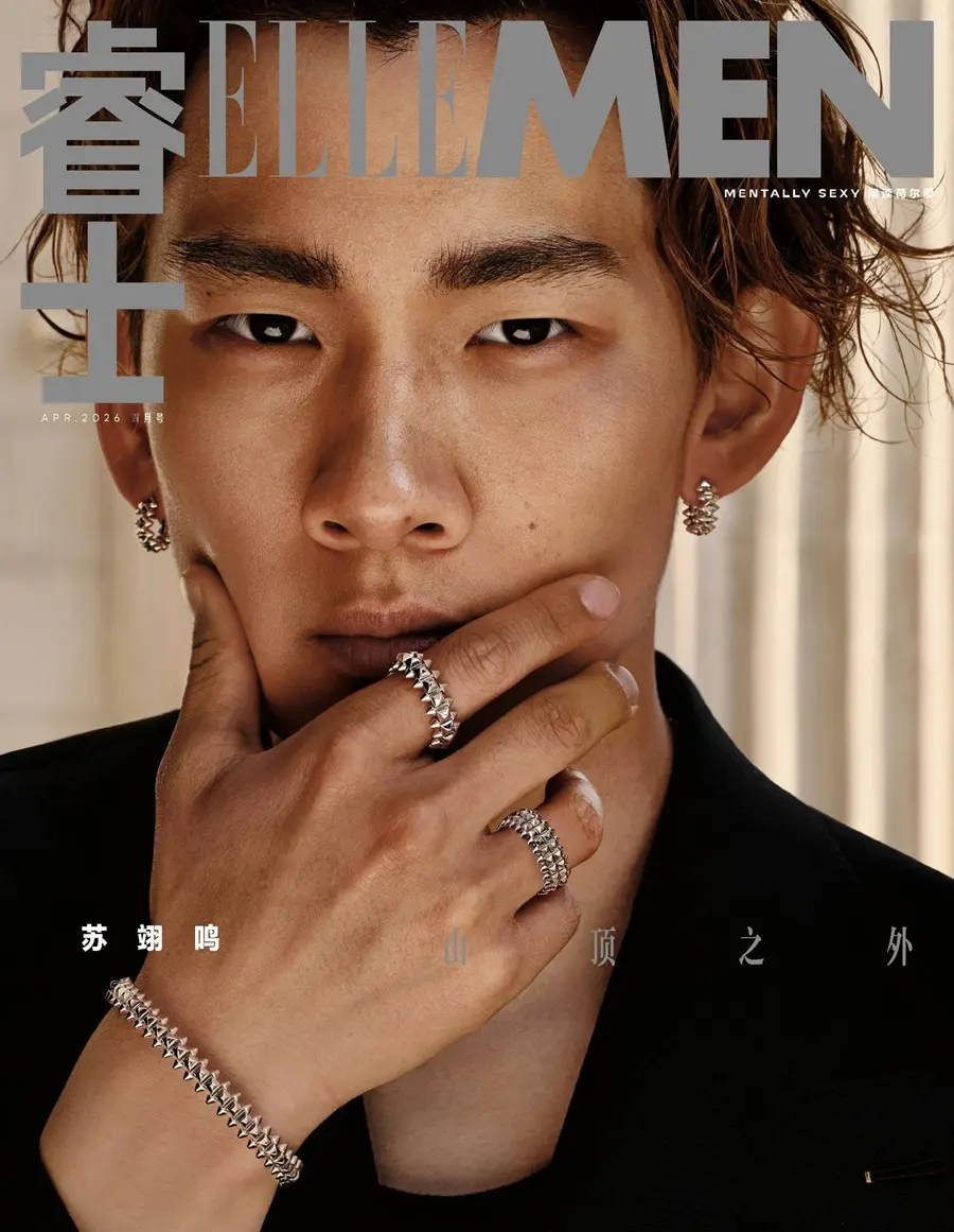 Su Yiming @ ELLEMEN China April 2026