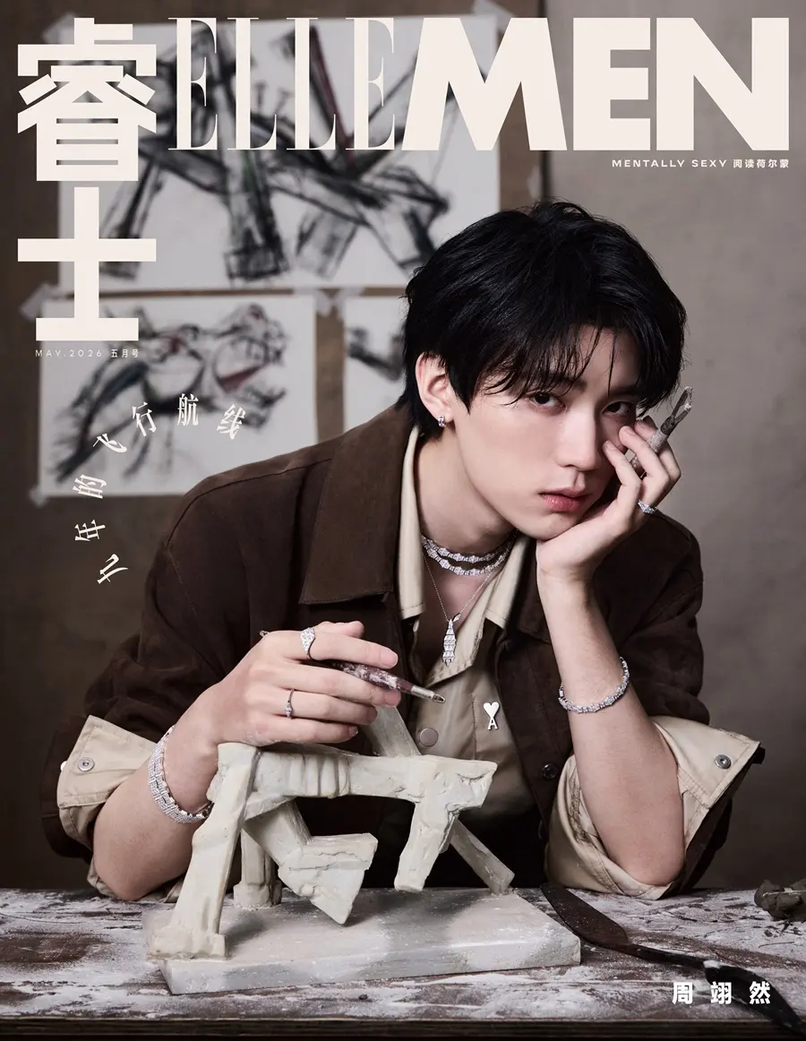 Zhou Yiran @ ELLEMEN China May 2026