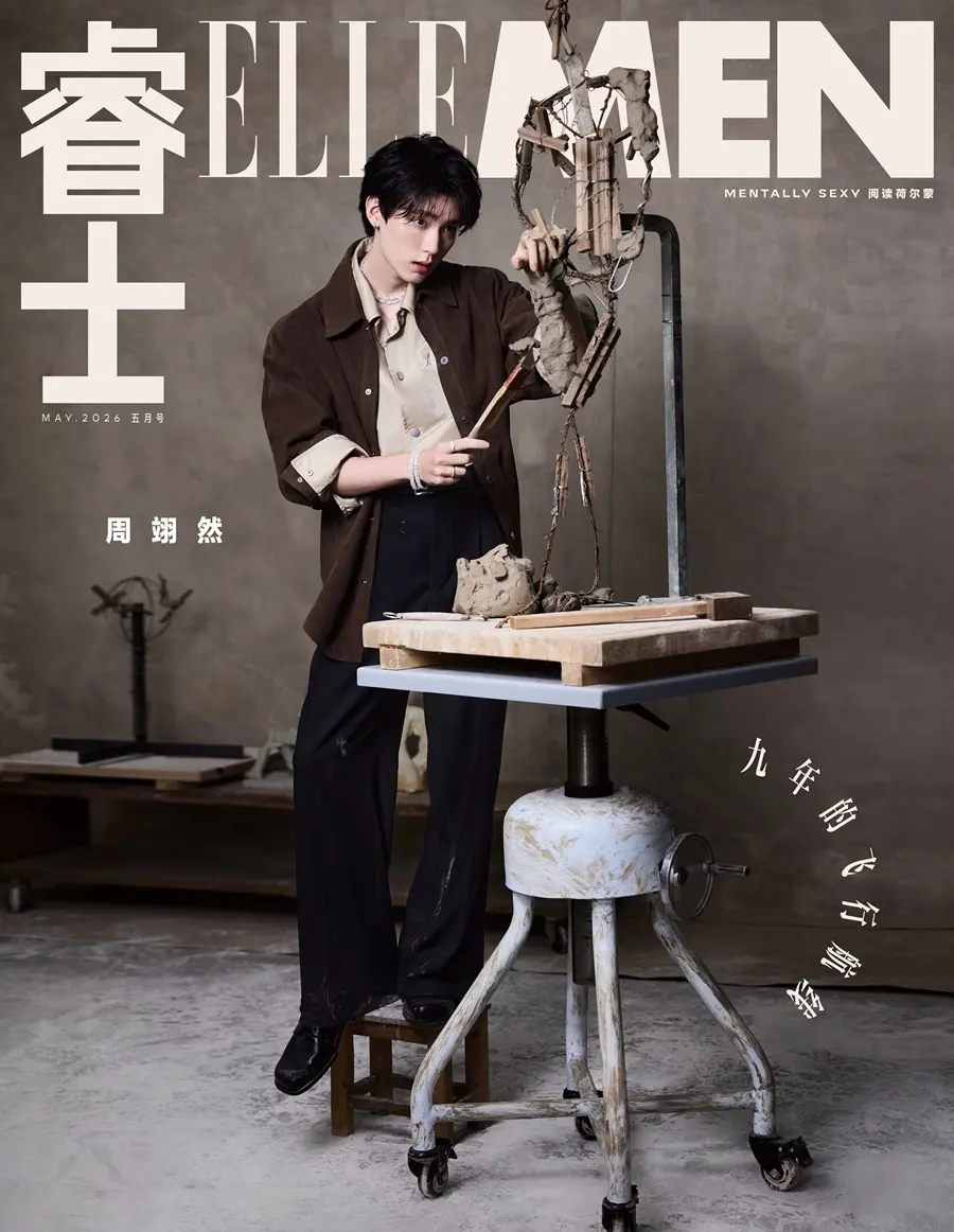 Zhou Yiran @ ELLEMEN China May 2026
