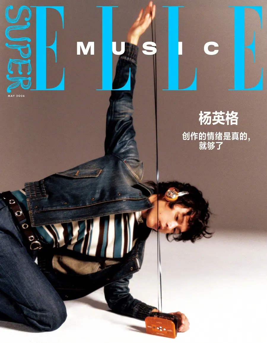 Yang Yinge @ SuperELLE China May 2026