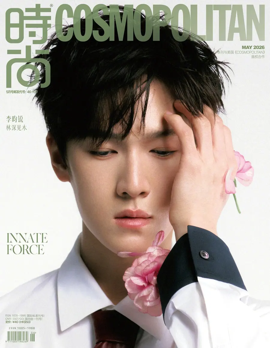 Li Yunrui @ COSMOPOLITAN China May 2026