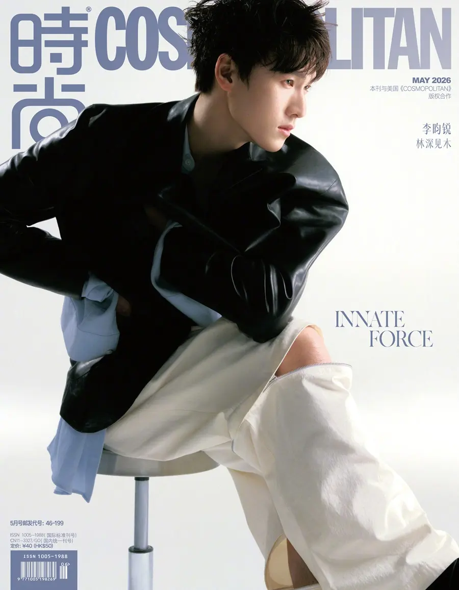 Li Yunrui @ COSMOPOLITAN China May 2026