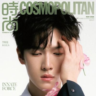 Li Yunrui @ COSMOPOLITAN China May 2026