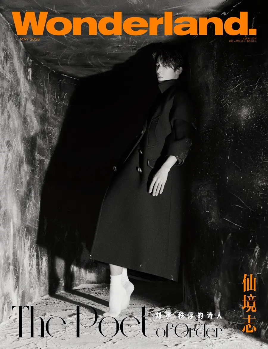 Liu Yu @ Wonderland.China May 2026