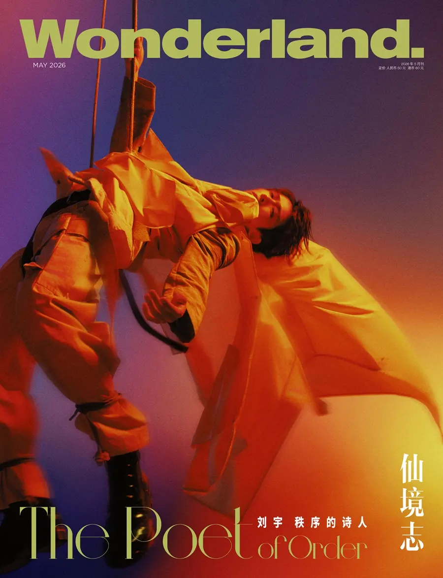 Liu Yu @ Wonderland.China May 2026