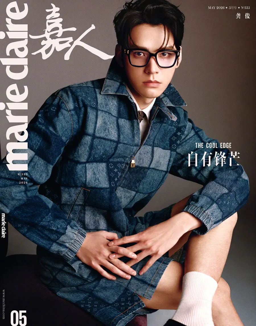 Gong Jun @ Marie Claire China May 2026