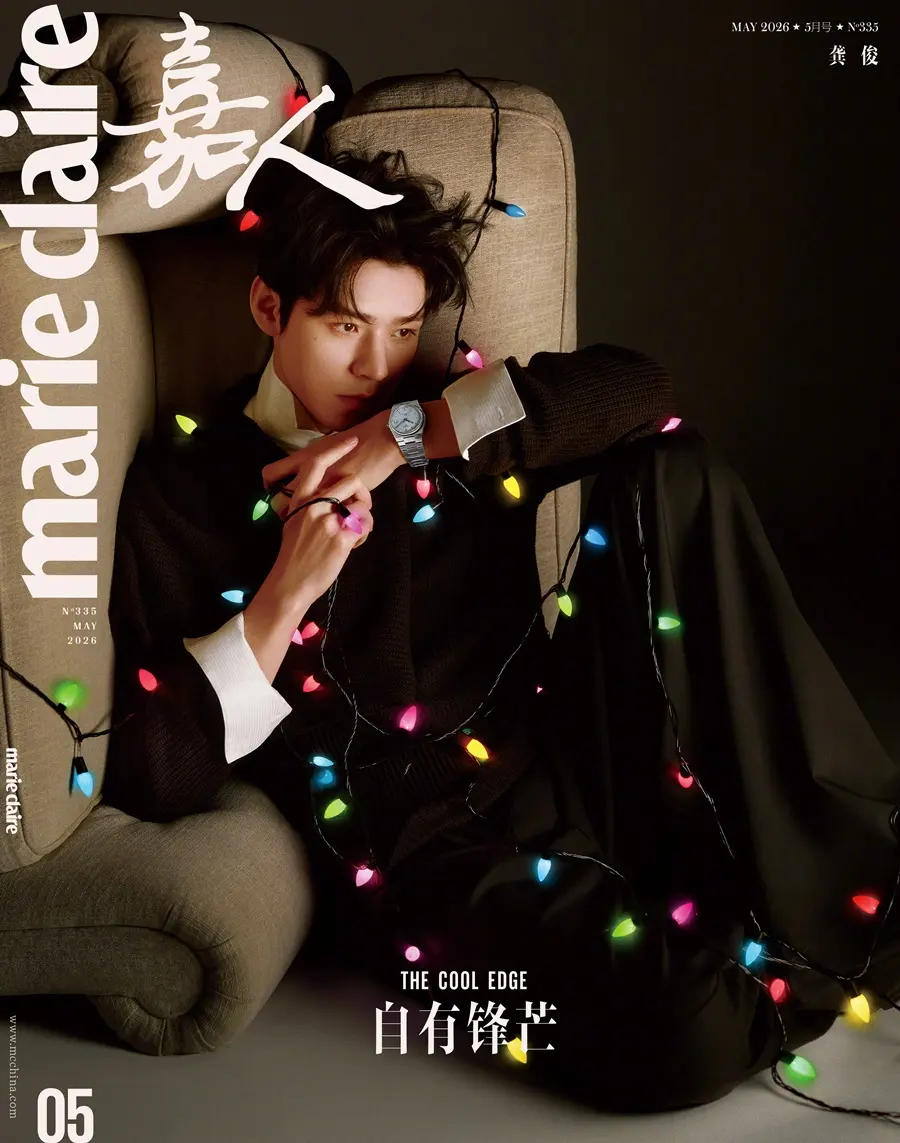 Gong Jun @ Marie Claire China May 2026