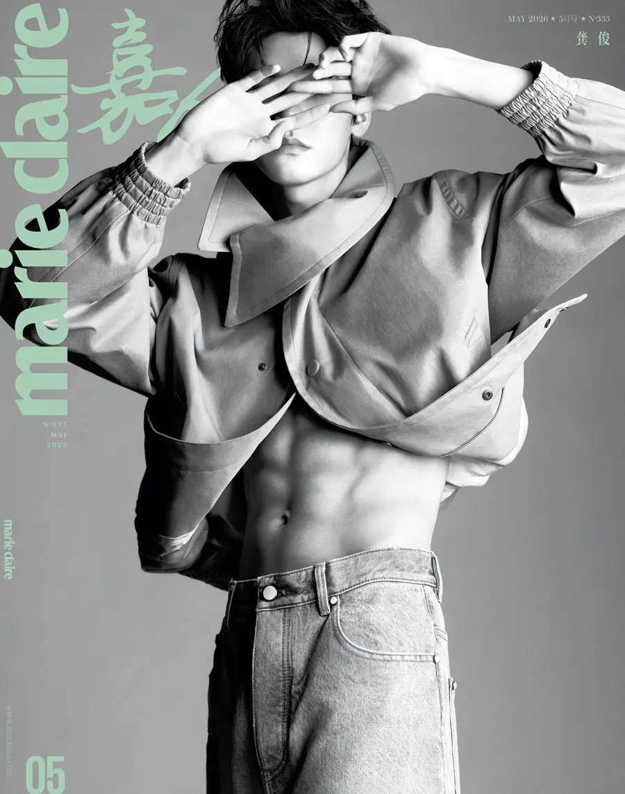 Gong Jun @ Marie Claire China May 2026