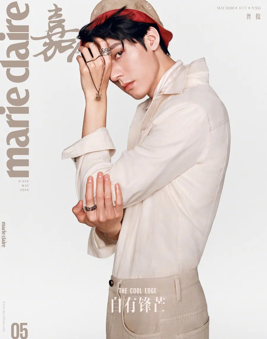 Gong Jun @ Marie Claire China May 2026