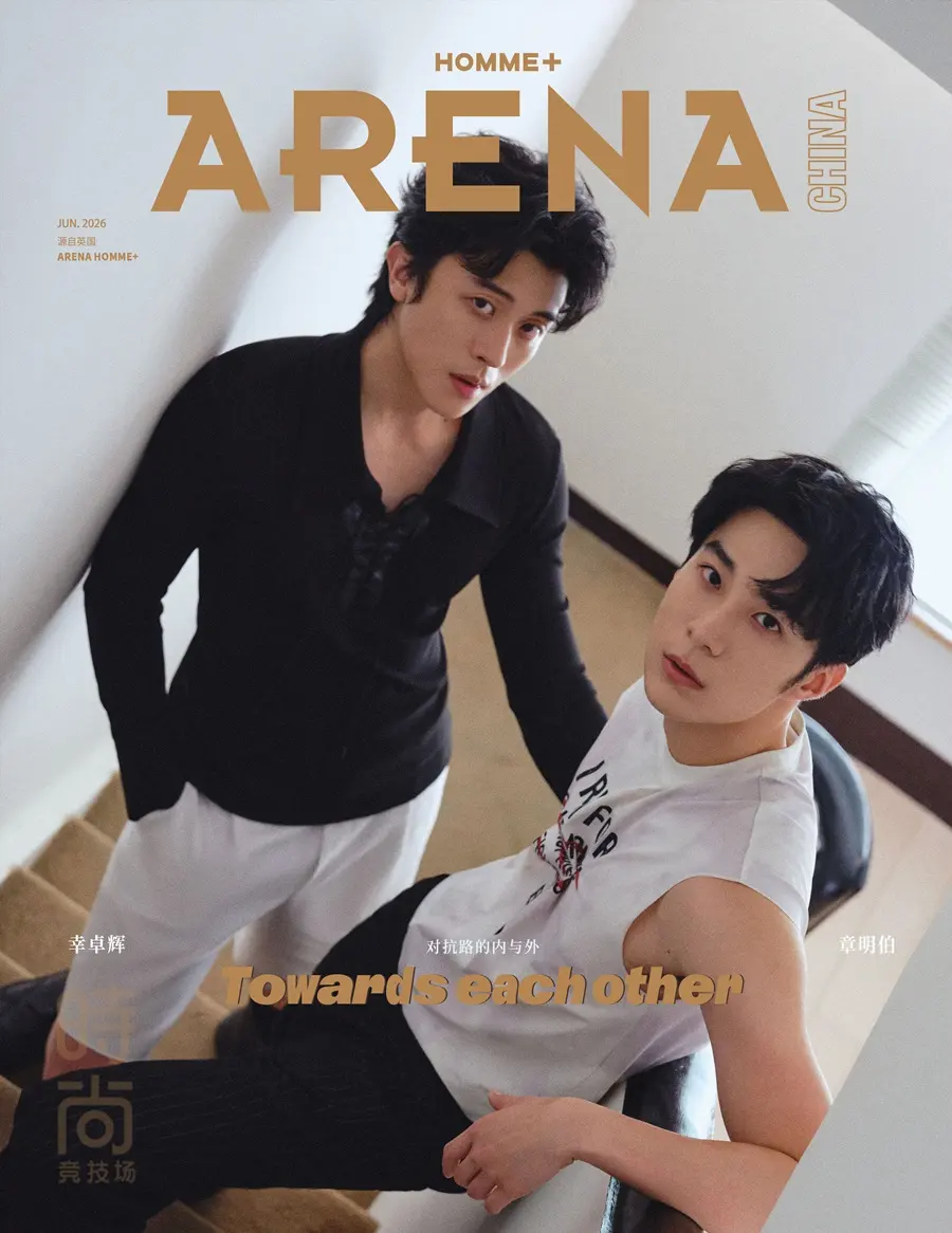 Matthew Han & Zhang Mingbo @ Arena HOMME+China June 2026