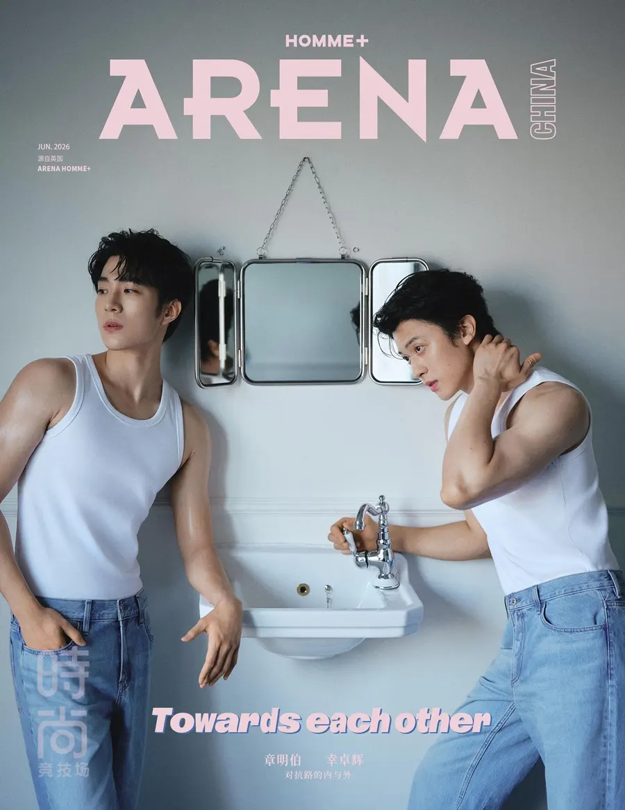 Matthew Han & Zhang Mingbo @ Arena HOMME+China June 2026