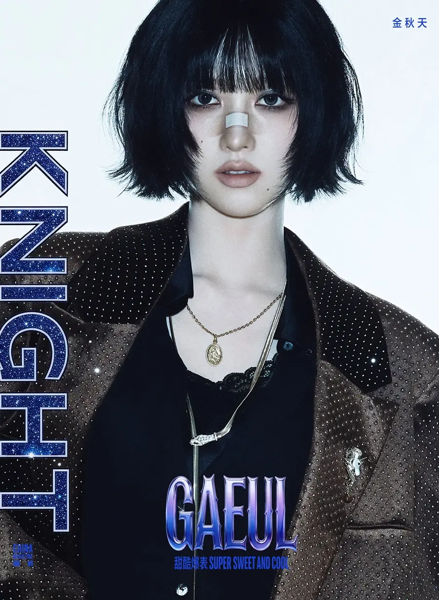 (IVE) Gaeul @ KNIGHT China April 2026