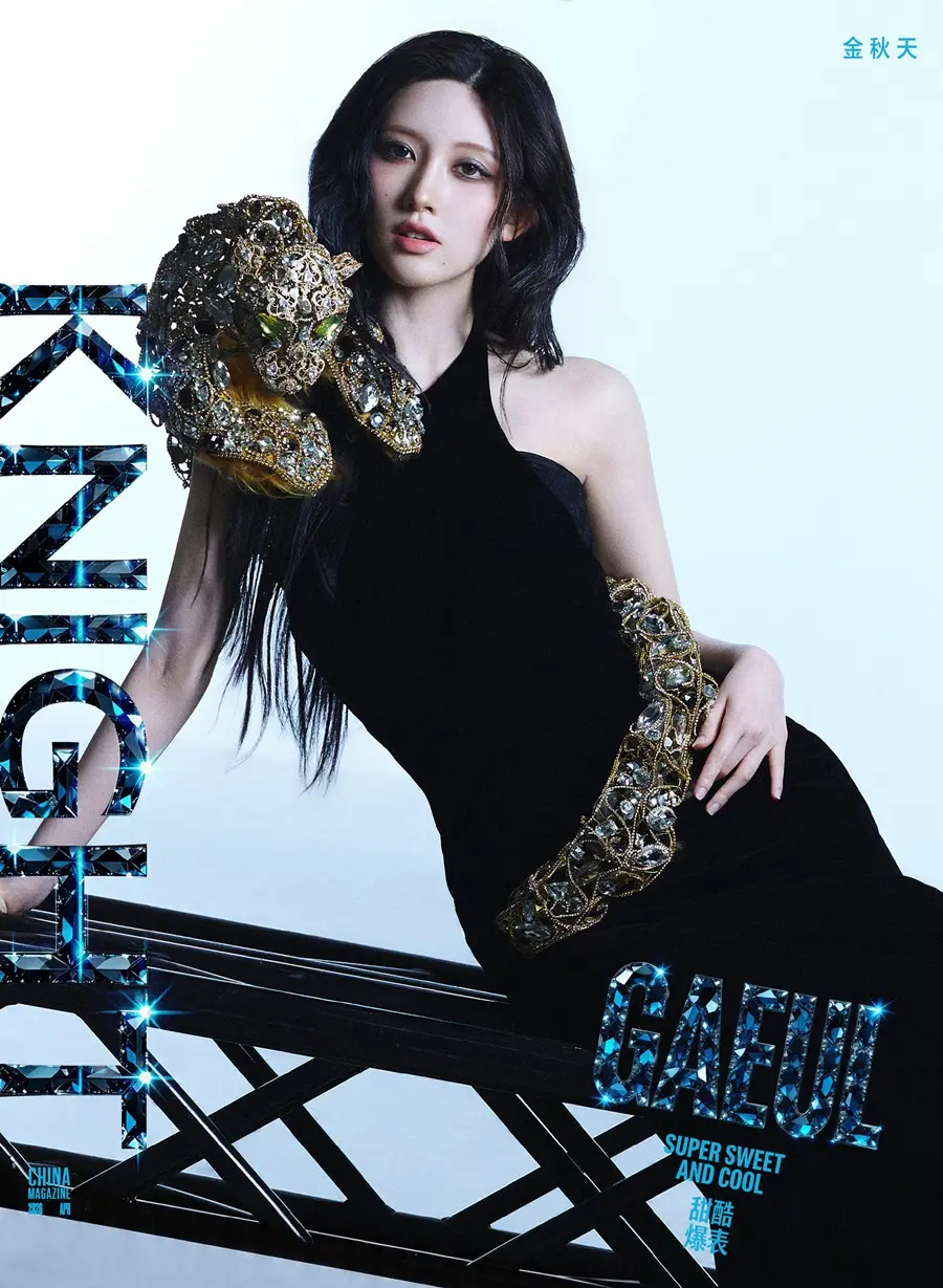 (IVE) Gaeul @ KNIGHT China April 2026