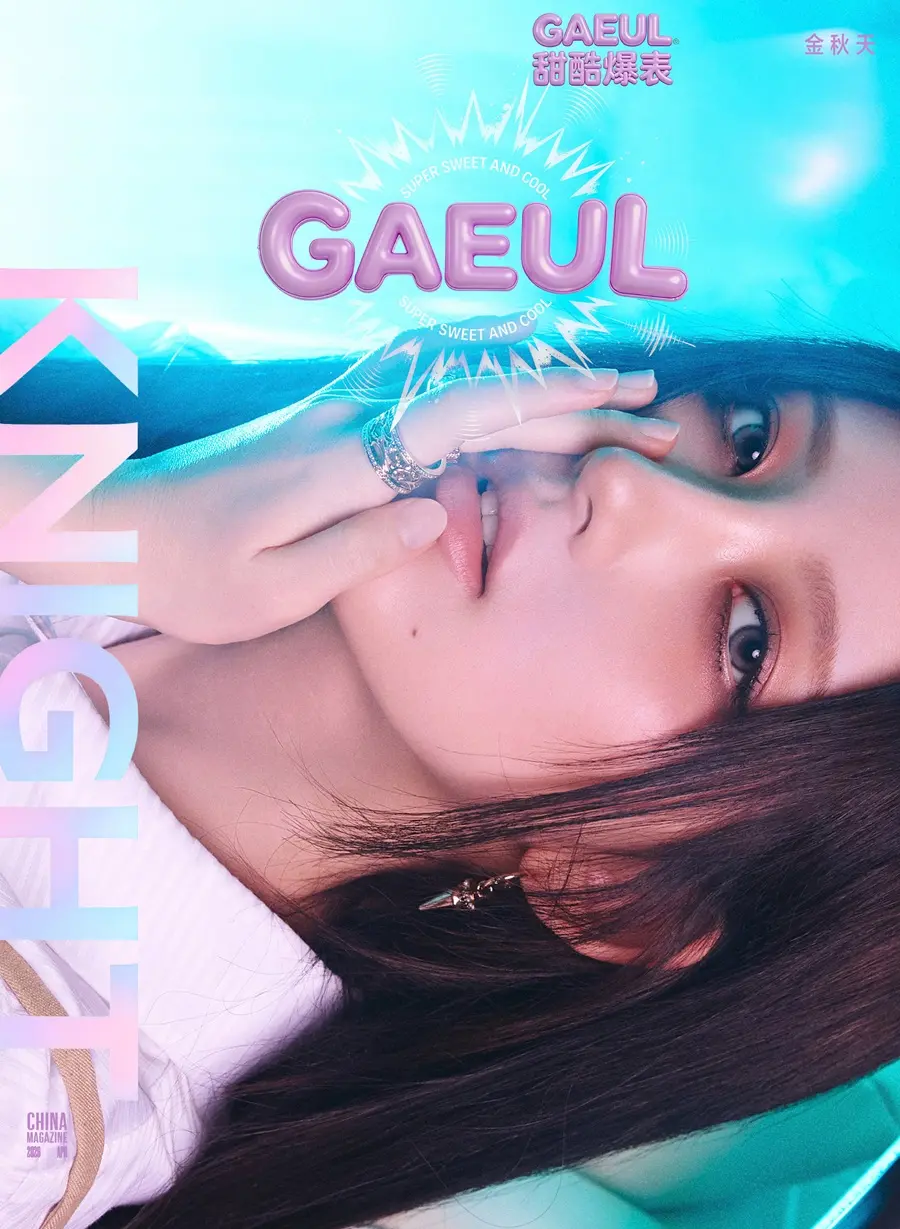 (IVE) Gaeul @ KNIGHT China April 2026