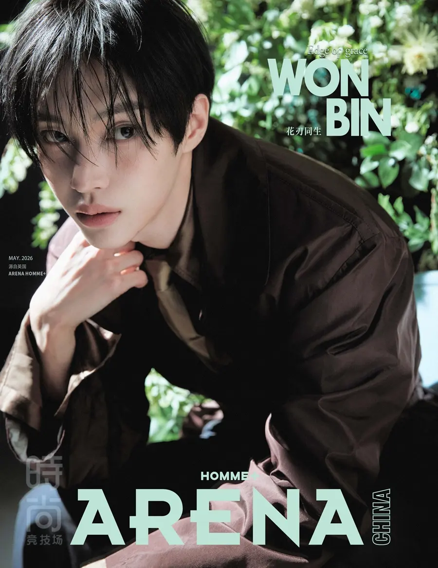 (RIIZE) Wonbin @ Arena HOMME+China May 2026