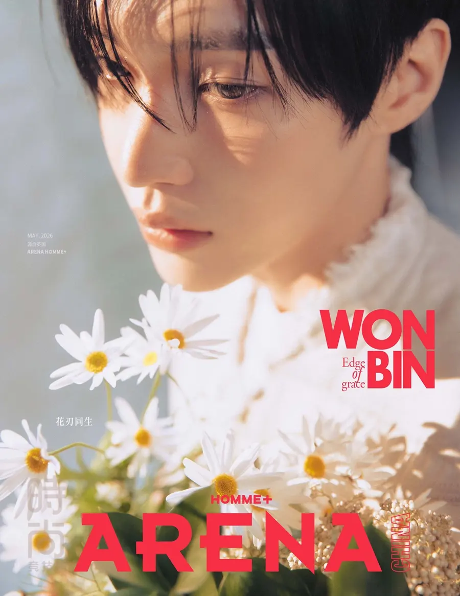 (RIIZE) Wonbin @ Arena HOMME+China May 2026