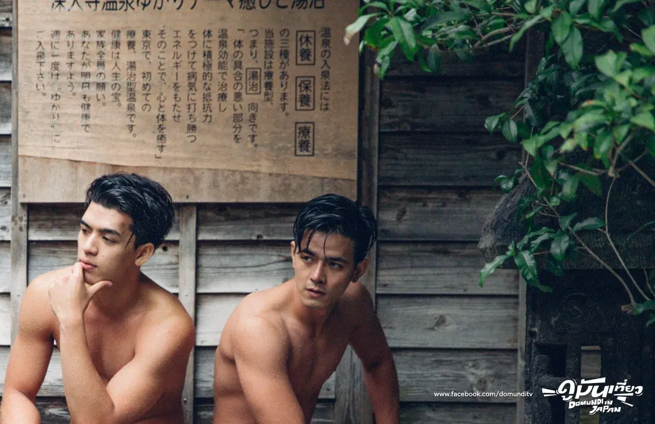 " แมนๆ แช่ออนเซ็น " ติดตามมาตั้งแต่ยุคแรกๆ ชั้นหาคลิปนี้ตั้งนาน กว่าจะเจอ ฟินนนนน