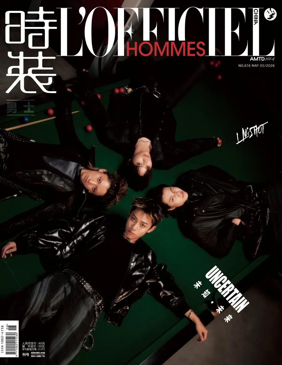 LNGSHOT @ L&rsquo;OFFICIEL HOMMES China May 2026