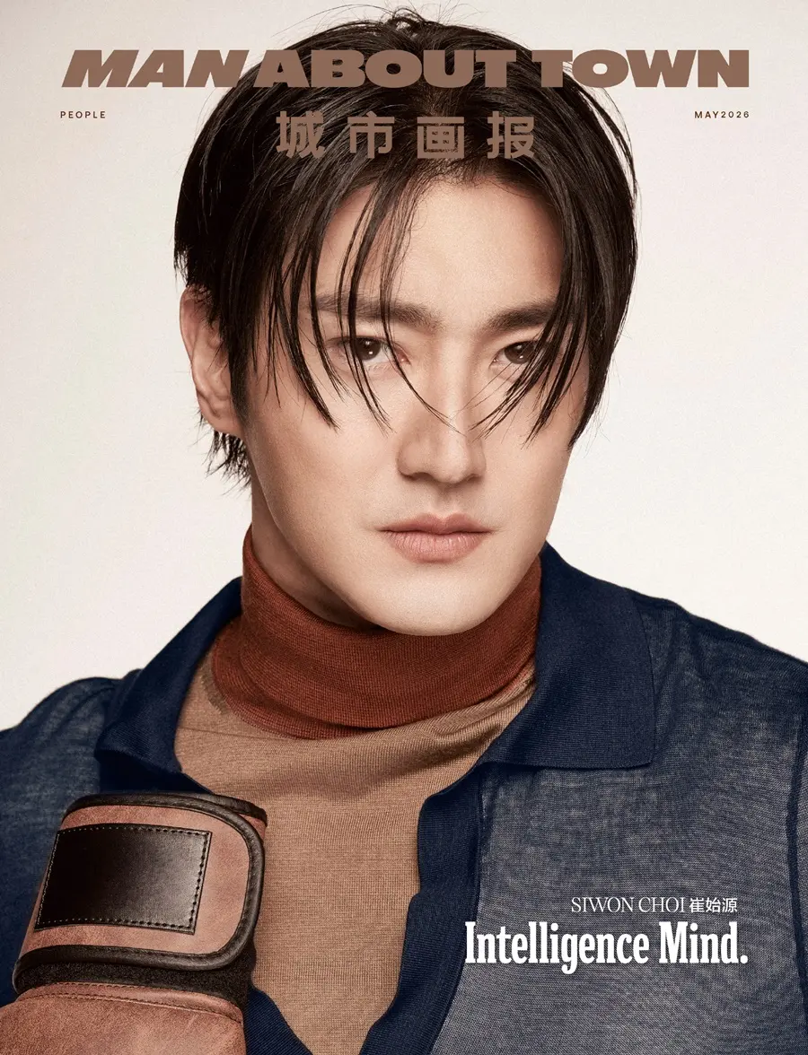 Siwon @ MAN ABOUT TOWN China May 2026