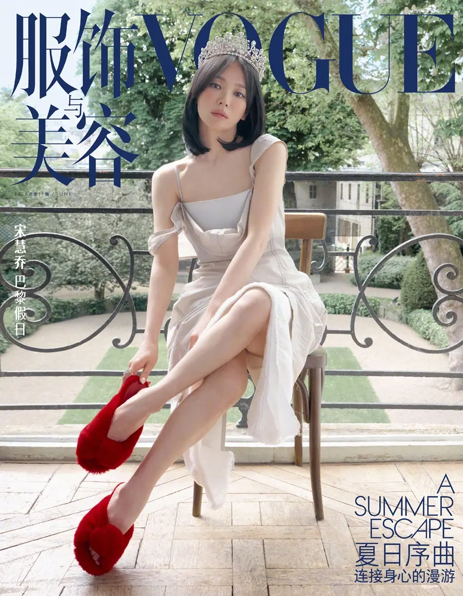 Song Hye Kyo @ VOGUE China June 2026
