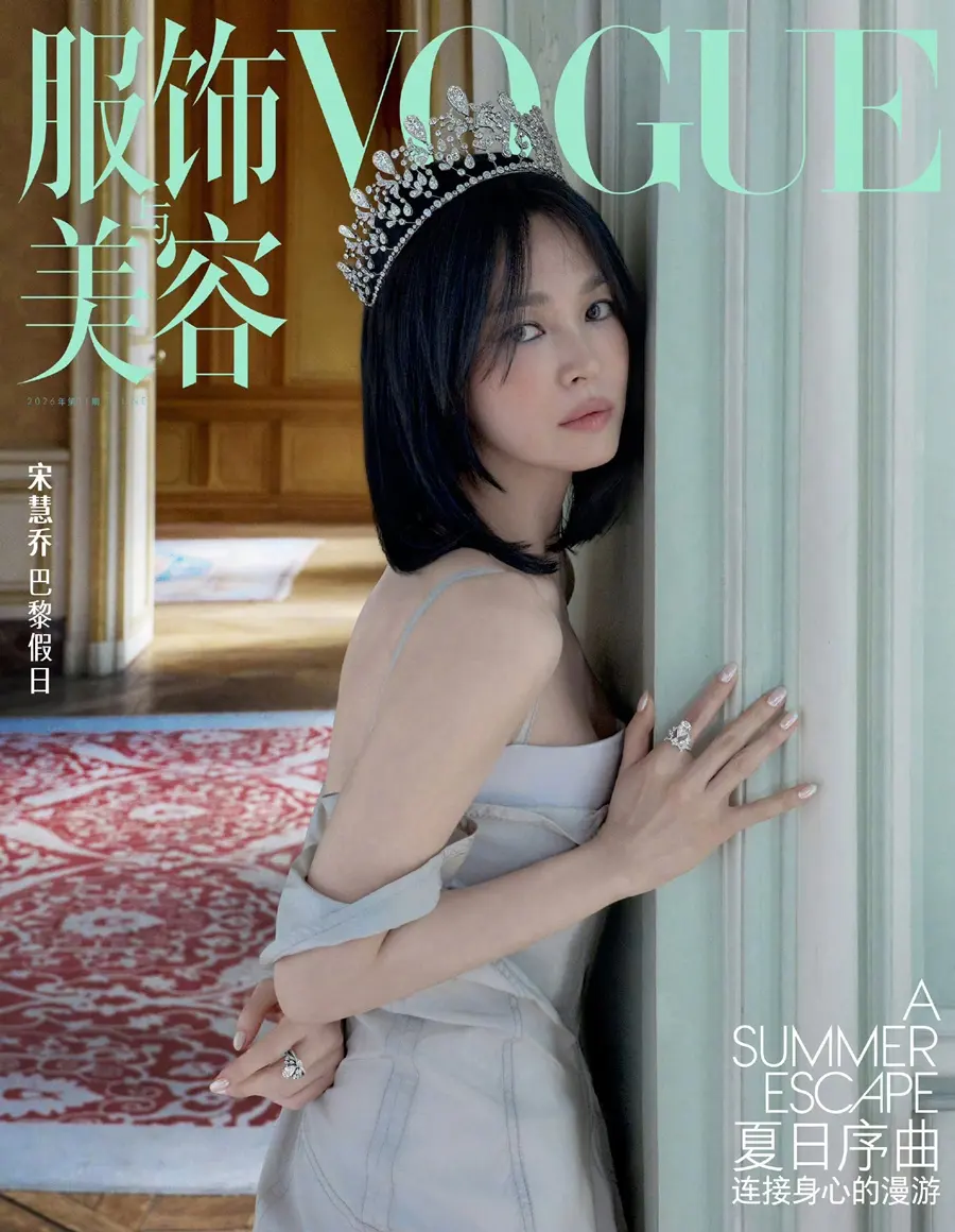 Song Hye Kyo @ VOGUE China June 2026