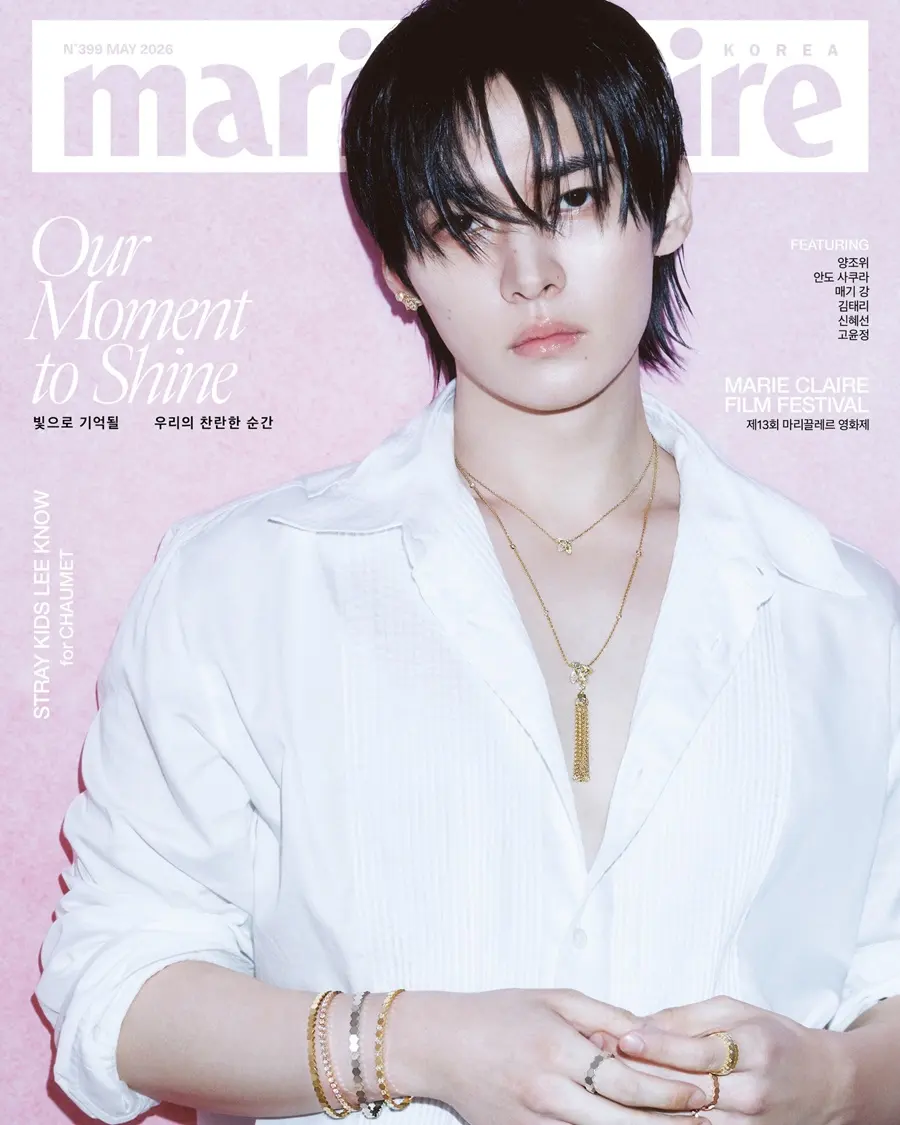 (Stray Kids) Lee Know @ Marie Claire Korea May 2026
