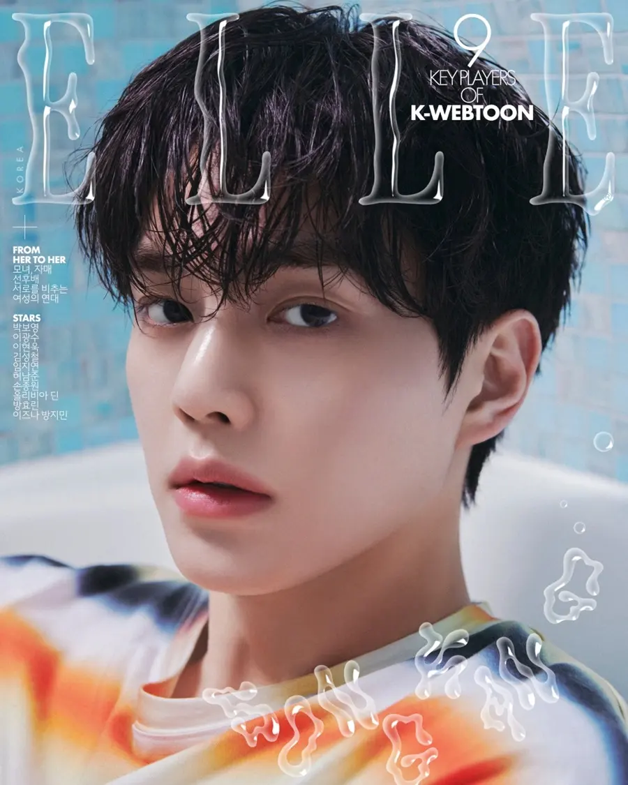 Song Kang @ ELLE Korea May 2026