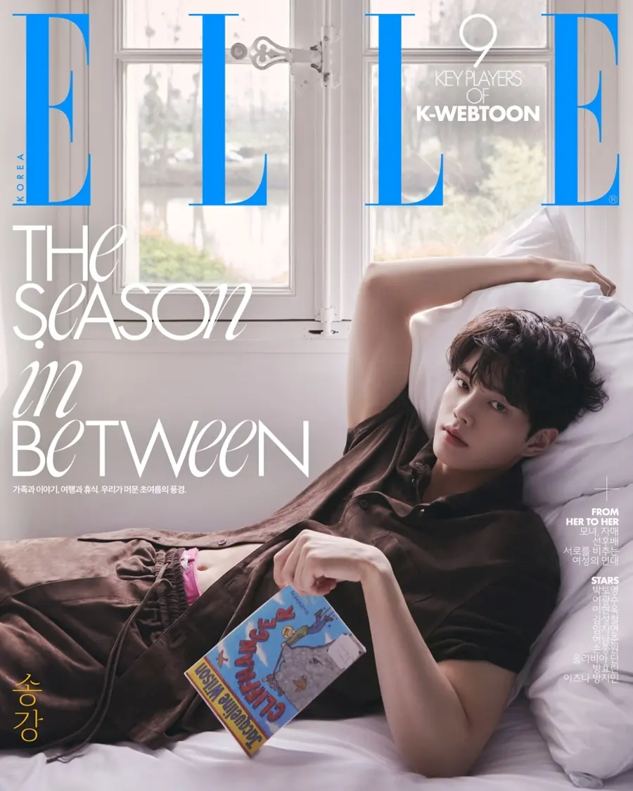 Song Kang @ ELLE Korea May 2026