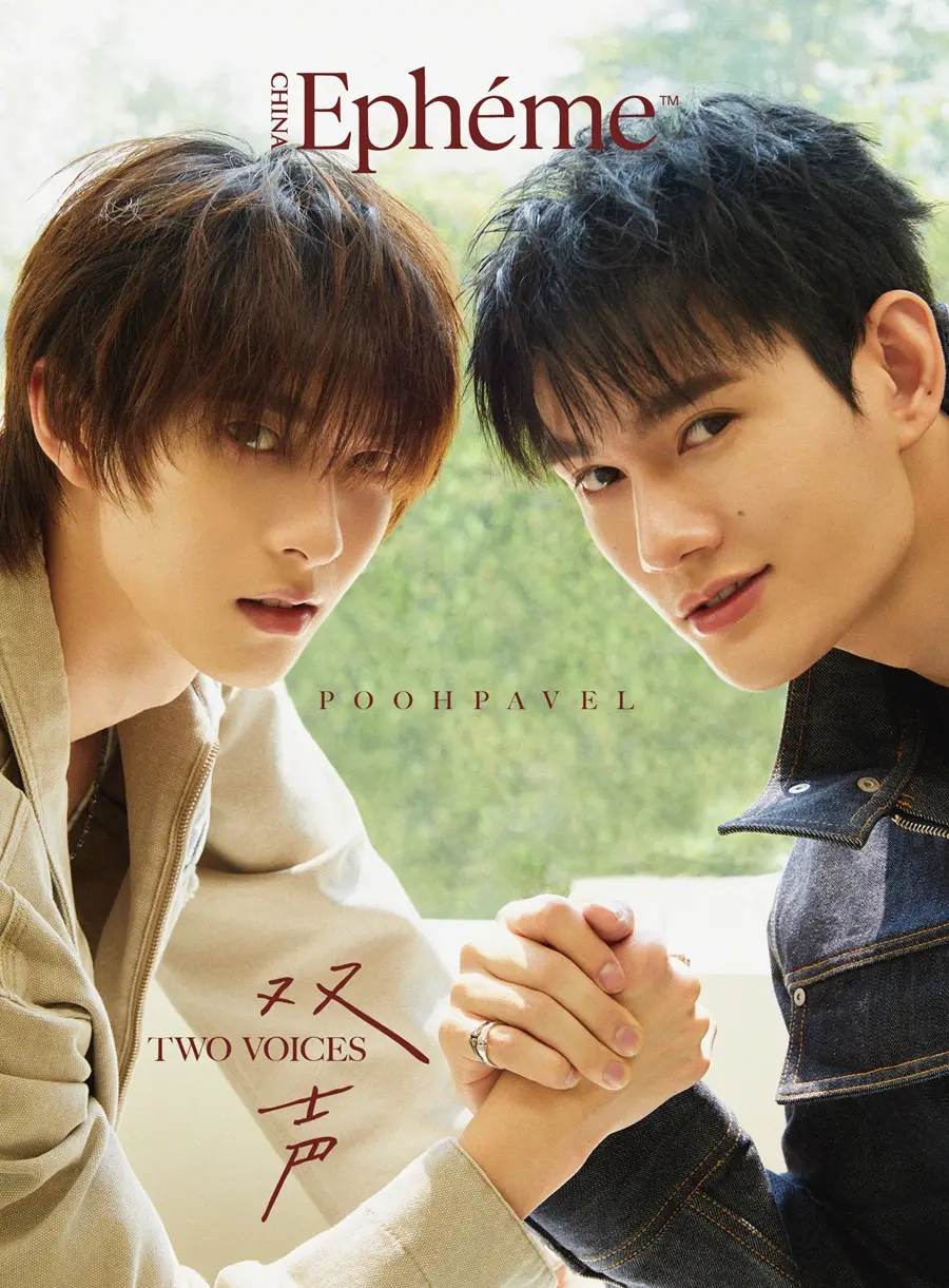 พูห์ กฤติน & พาเวล นเรศ @ Ephéme China May 2026