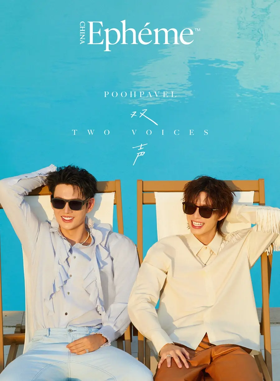 พูห์ กฤติน & พาเวล นเรศ @ Ephéme China May 2026