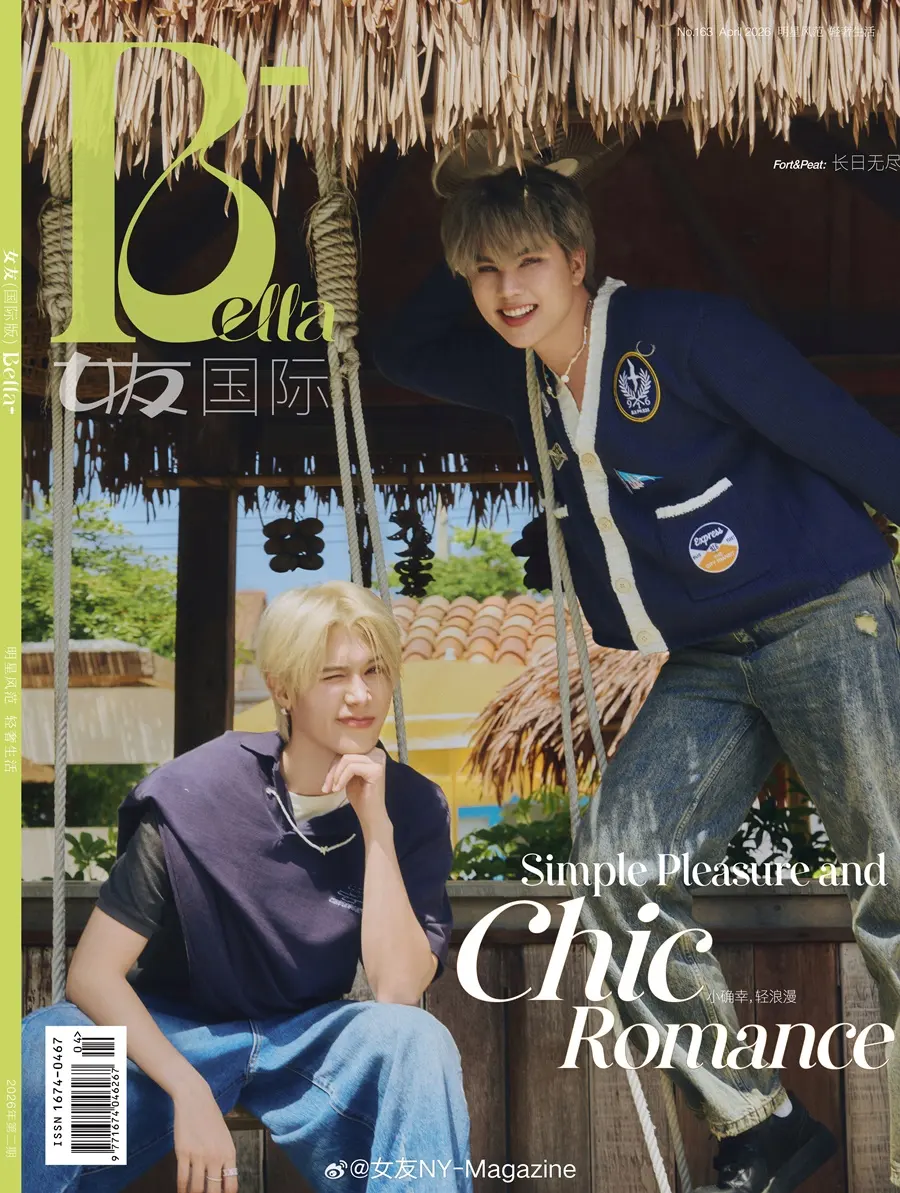 ฟอร์ด ฐิติพงศ์ & พีท วสุธร @ Bella+ China April 2026