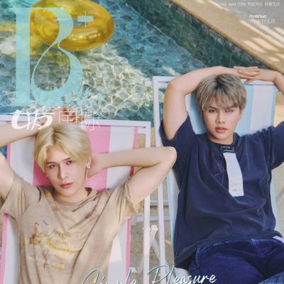 ฟอร์ด ฐิติพงศ์ & พีท วสุธร @ Bella+ China April 2026